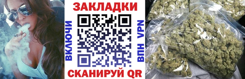 Купить закладку Бошки Шишки  Меф мяу мяу  Амфетамин  ГАШИШ  СК  Палласовка