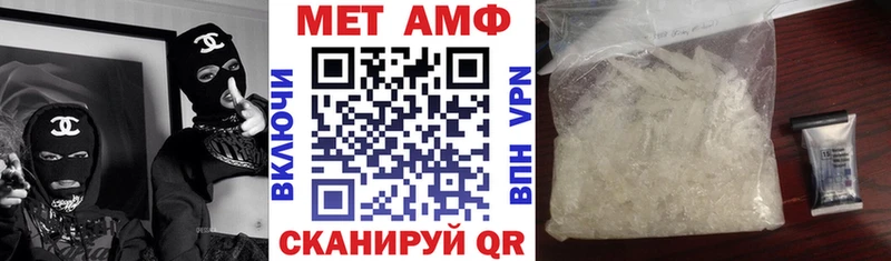 Купить где  Палласовка  АМФЕТАМИН 98% 