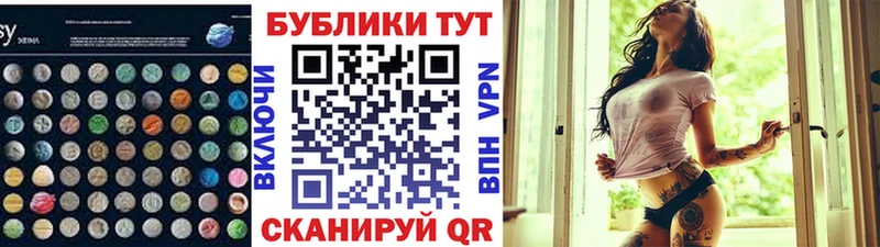 ЭКСТАЗИ диски Палласовка