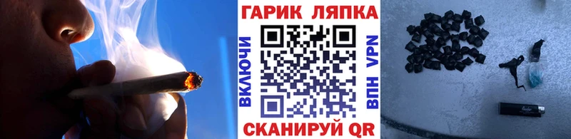 Купить закладки  Палласовка  Гашиш VHQ 