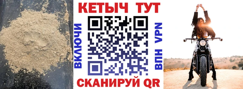Купить закладки  Палласовка  КЕТАМИН VHQ 