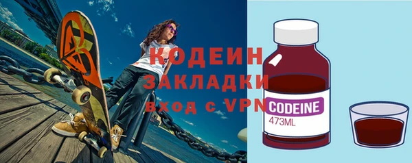 марихуана Иннополис
