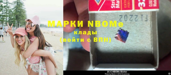 марихуана Иннополис