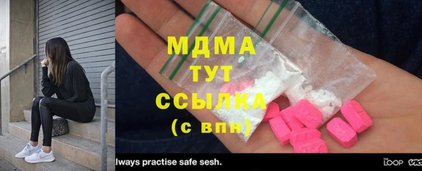 марихуана Иннополис