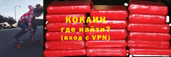 марихуана Иннополис