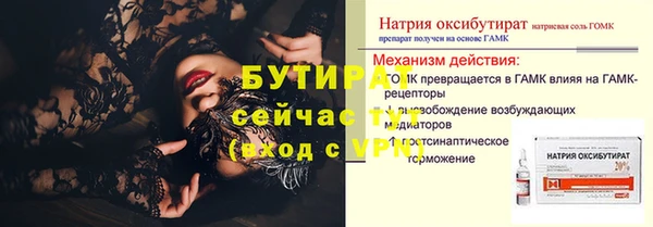 СК Инта