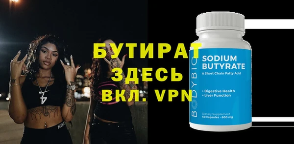jwh Инсар