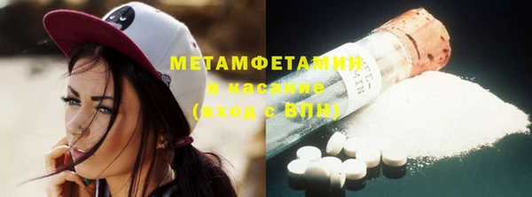 марихуана Иннополис