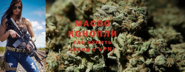 марихуана Иннополис