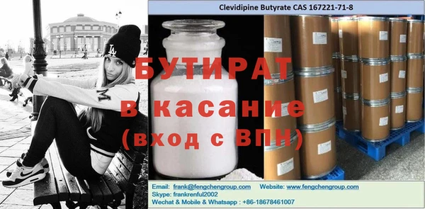 марихуана Иннополис
