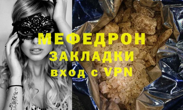 jwh Инсар