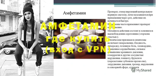 jwh Инсар
