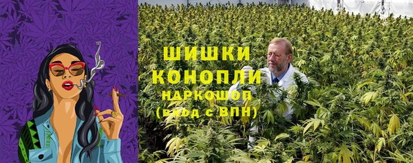 марихуана Иннополис