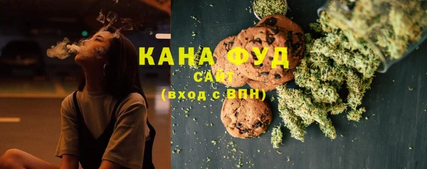 марихуана Иннополис