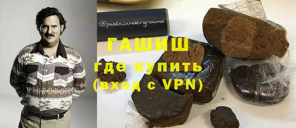 марихуана Иннополис