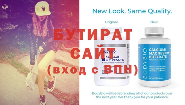 марихуана Иннополис