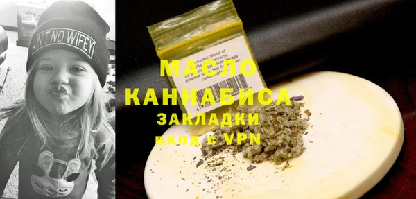 марихуана Иннополис