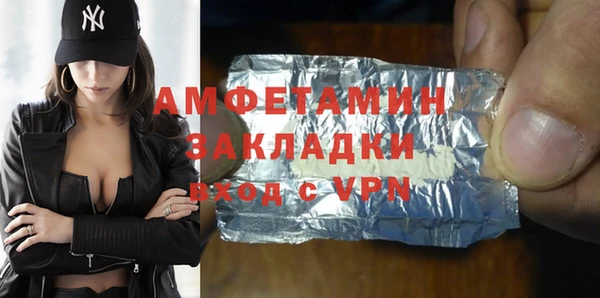 jwh Инсар