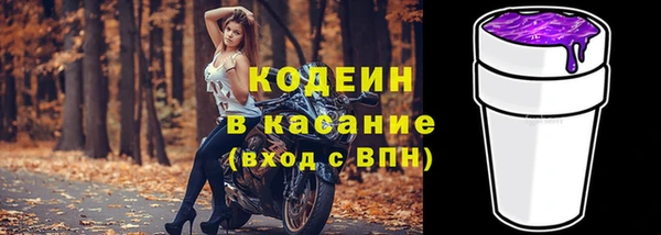 марихуана Иннополис