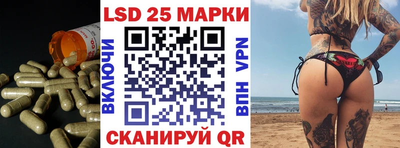 Лсд 25 экстази ecstasy  Купить  Палласовка 
