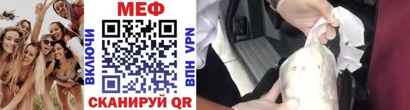 Меф 4 MMC  Купить закладки  Палласовка 