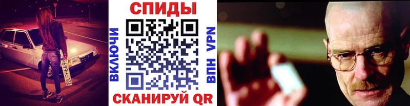 Первитин витя  Купить закладки  Палласовка 