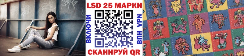 Купить закладки  Палласовка  Марки N-bome 1500мкг 