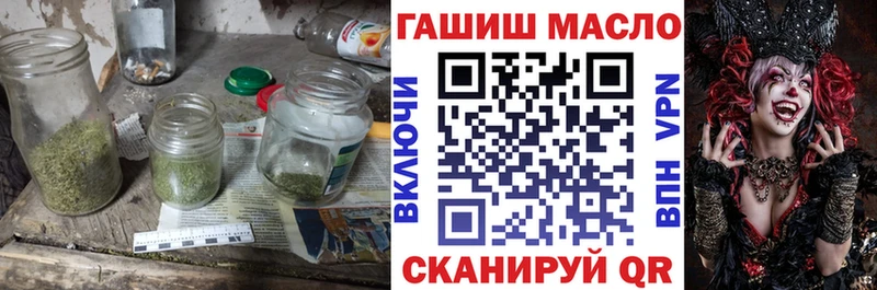 Купить закладки Палласовка ТГК концентрат
